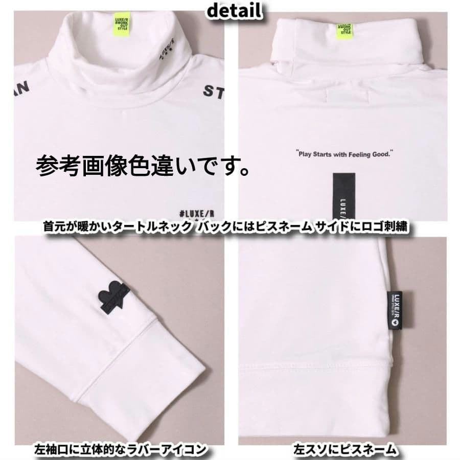 LUXE/RGOLF ストレッチシルキー タートルネック 46140KHL