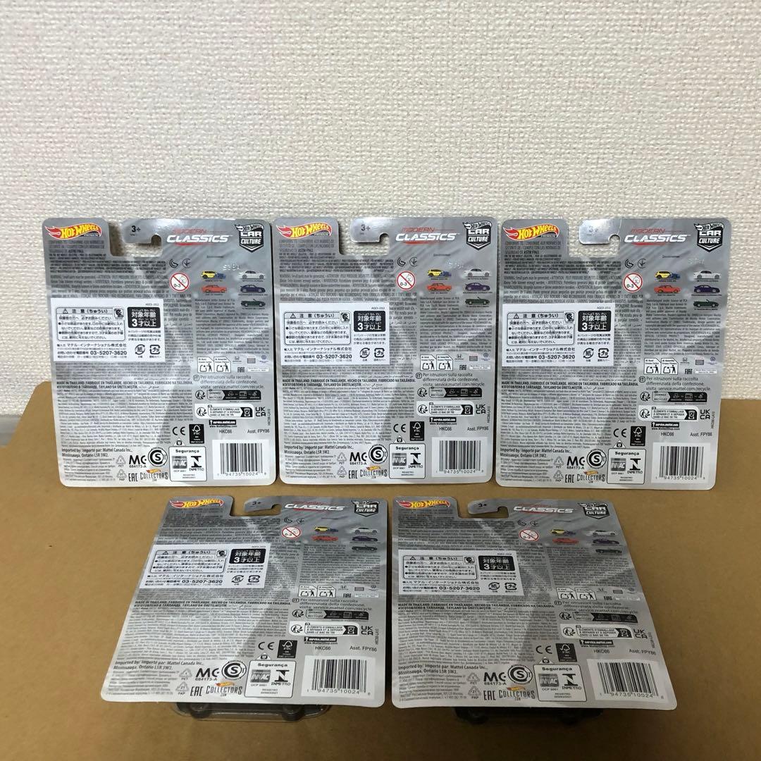 5台セット　ホットウィール　モダン クラシックス　'98 トヨタ アルテッツァ