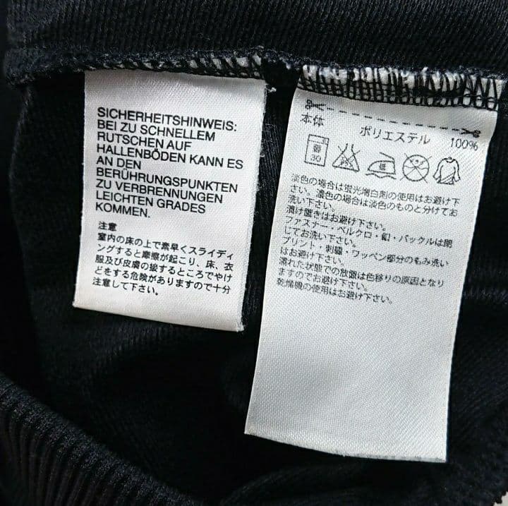 adidas FIREBIRD 90s ジャケット Mサイズ