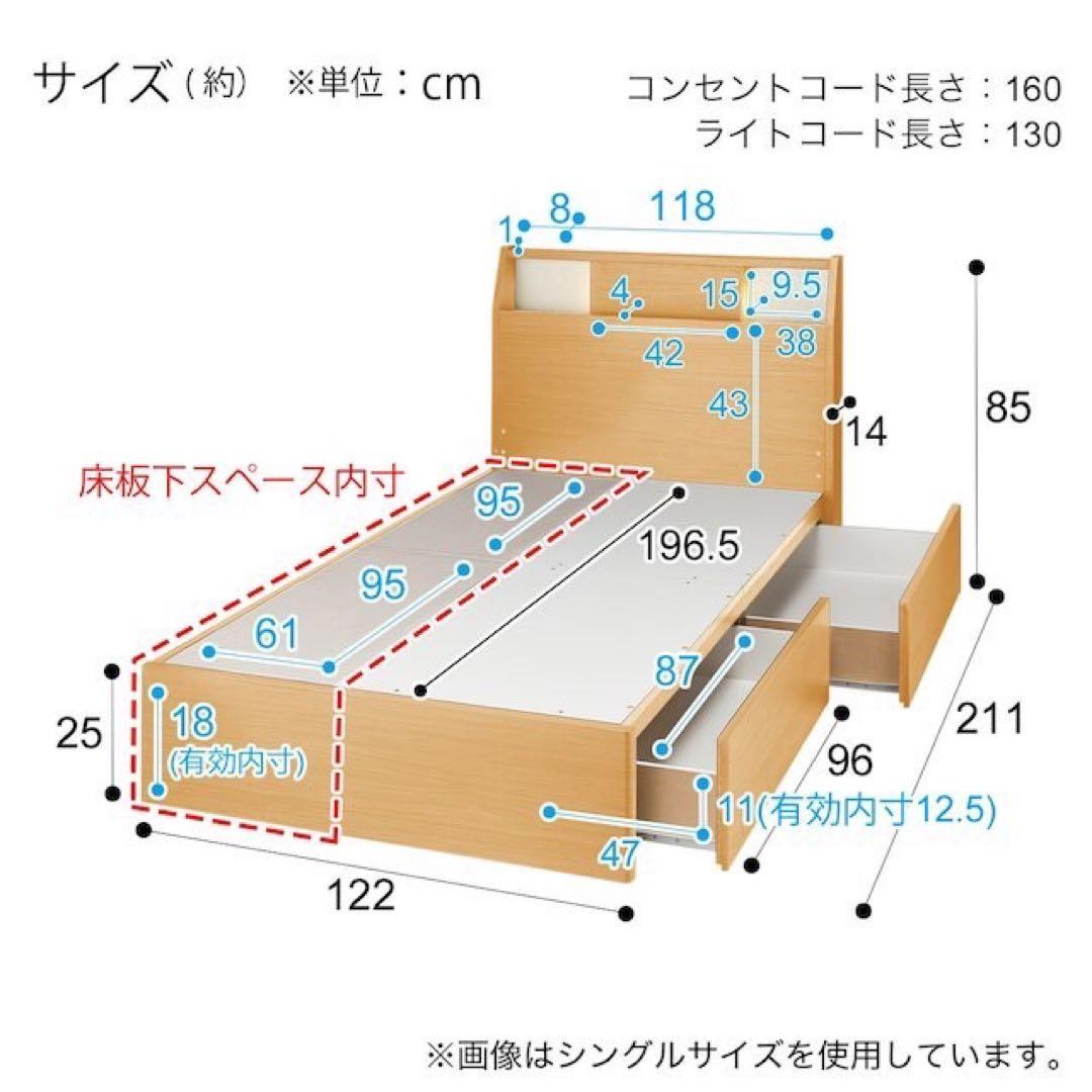ニトリ ベッドフレーム アザン3浅型 セミダブル ベッド 家具 d3137