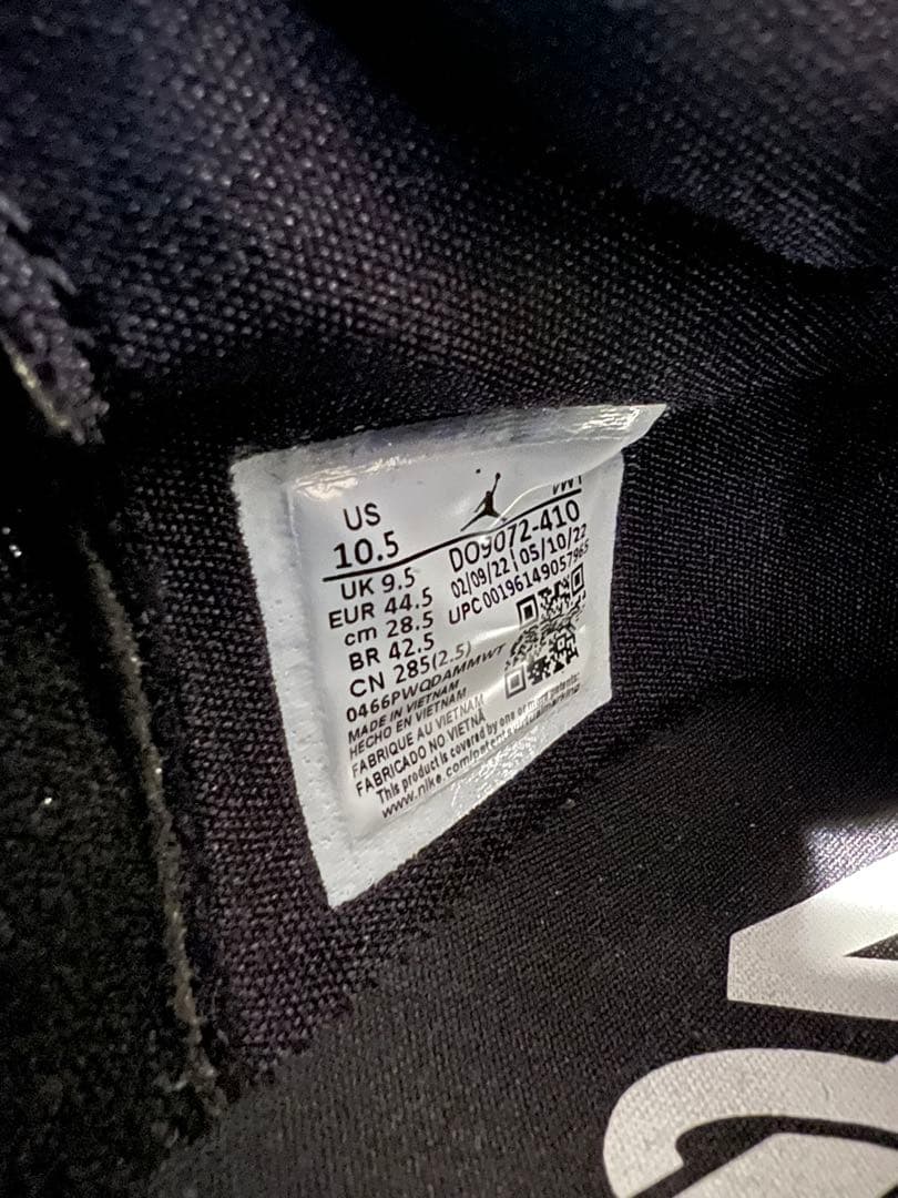 nike jordan zion 2 ザイオン ジョーダン aj1