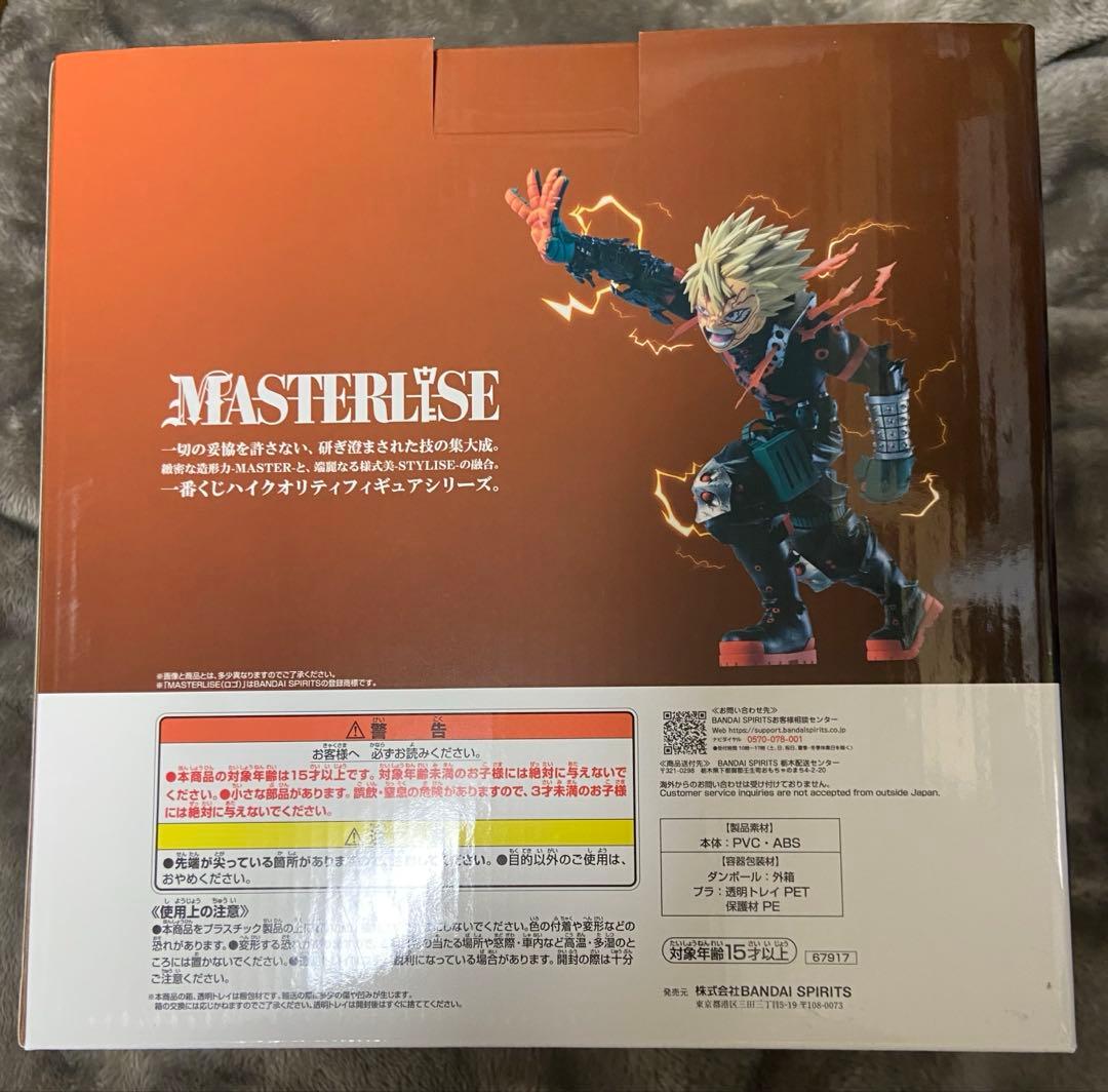 僕のヒーローアカデミア ヒロアカ 一番くじ 紡がれる想い D賞 爆豪勝己