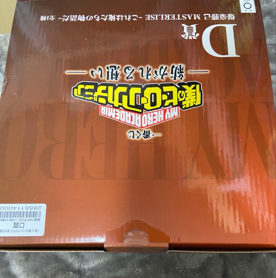 僕のヒーローアカデミア ヒロアカ 一番くじ 紡がれる想い D賞 爆豪勝己