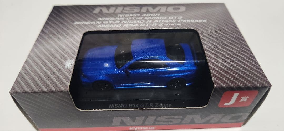 KYOSHO ミニカーくじ GTR C D E F G H I J賞セット ①
