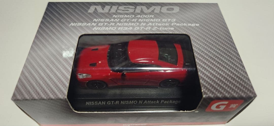 KYOSHO ミニカーくじ GTR C D E F G H I J賞セット ①