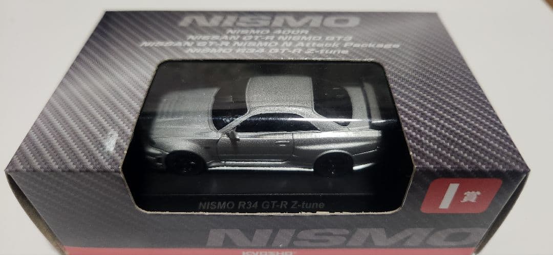 KYOSHO ミニカーくじ GTR C D E F G H I J賞セット ①