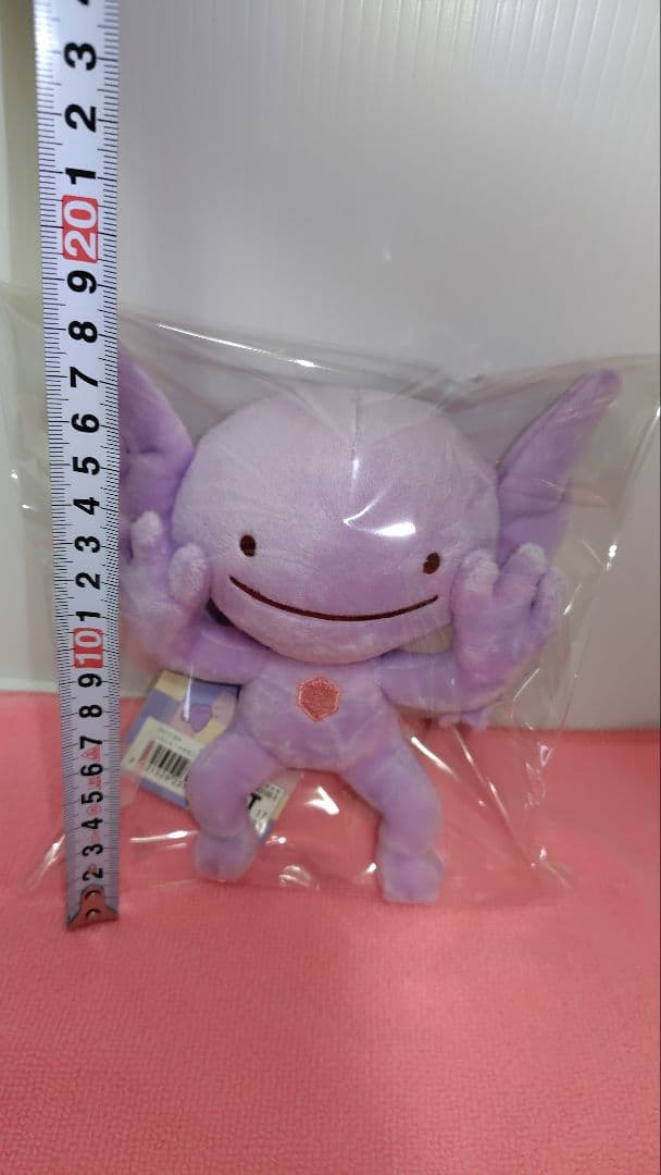 タグ付き　へんしん　メタモン　ヤミラミ　ぬいぐるみ　ポケモンセンター限定