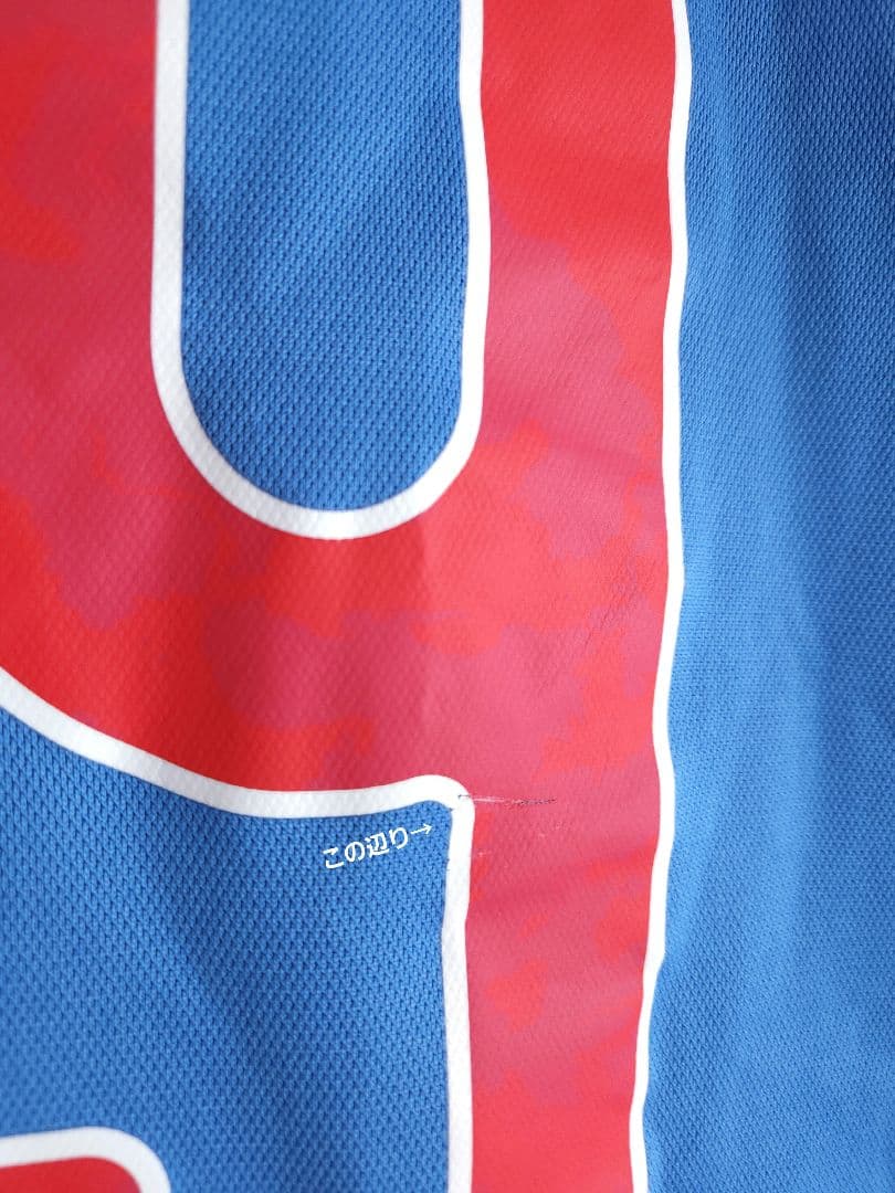 サッカー　ユニフォーム　SAKAI 　19 迷彩　青