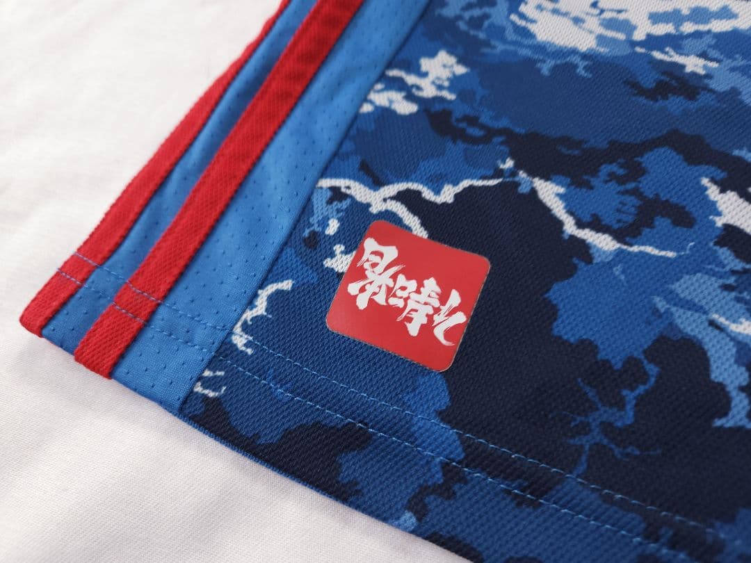サッカー　ユニフォーム　SAKAI 　19 迷彩　青