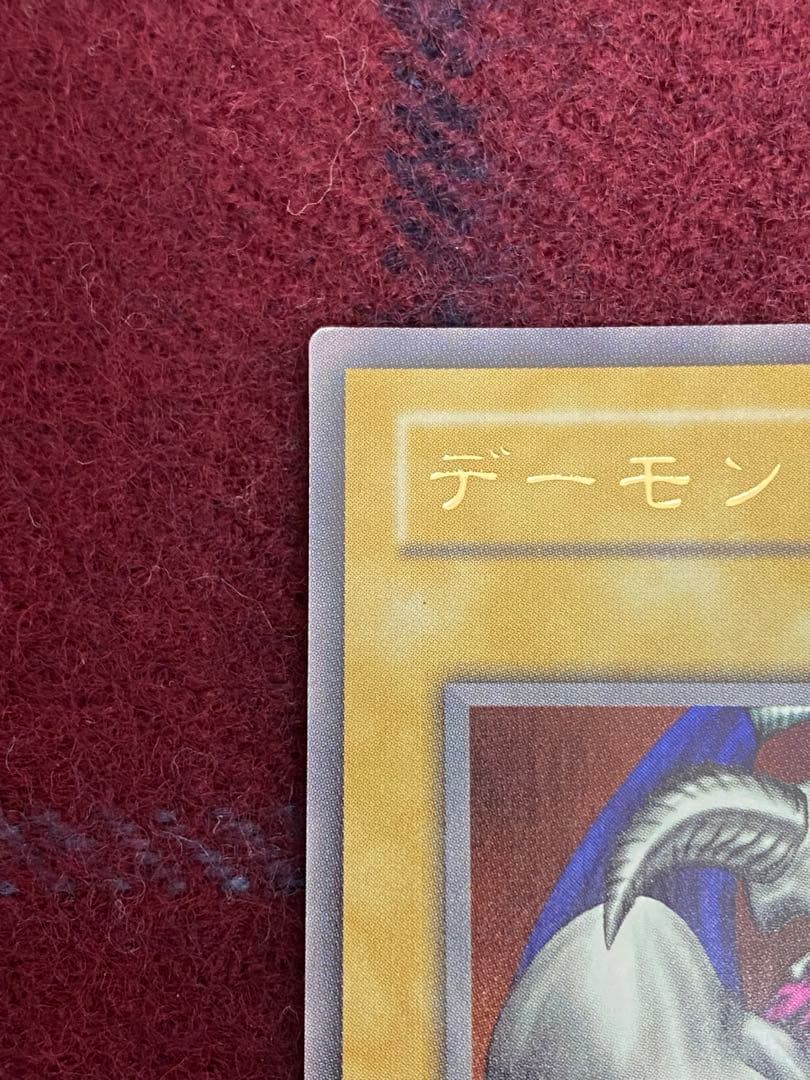 遊戯王　デーモンの召喚　初期版　ウルトラレア【美品】