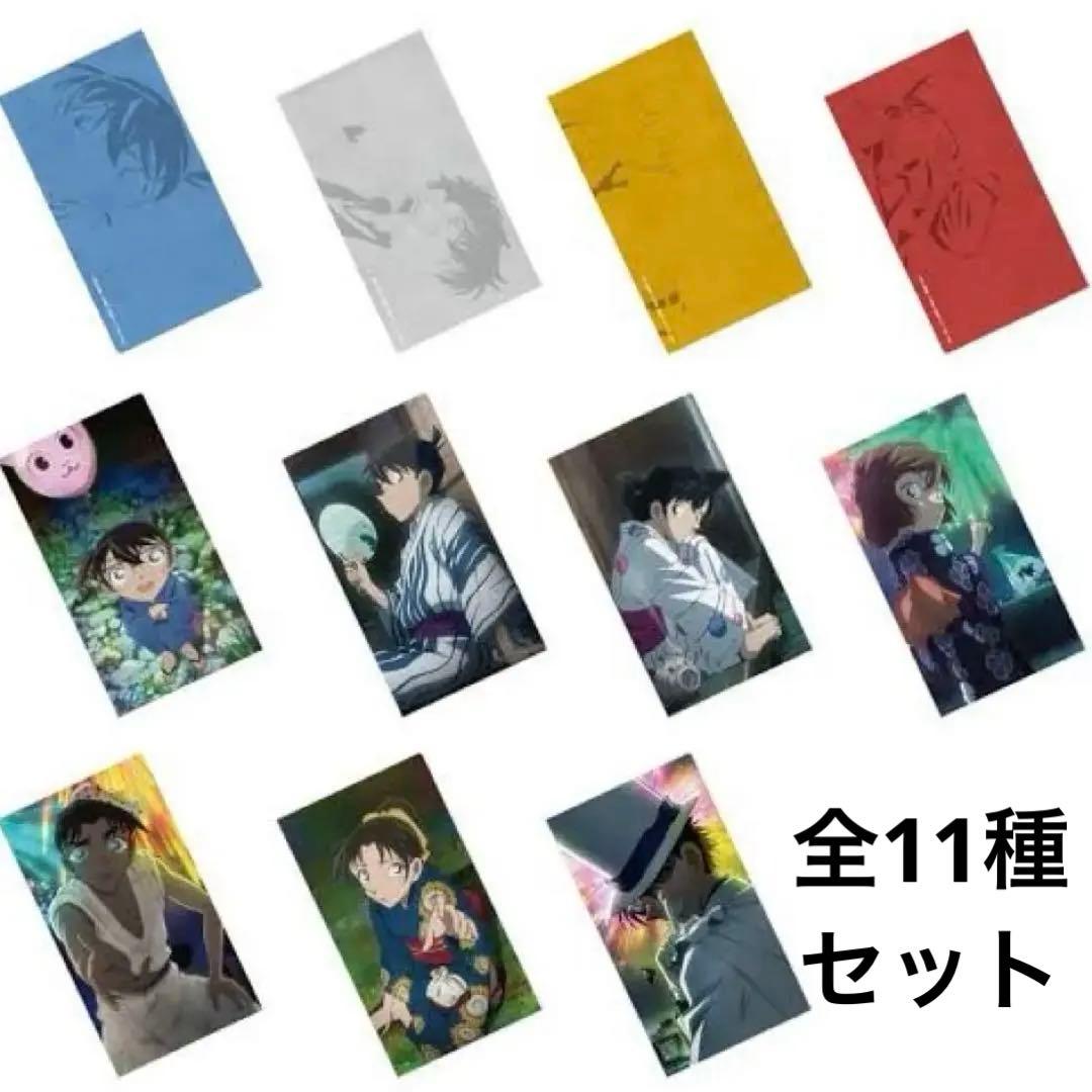 名探偵コナン ビジュアルアートマルチケース Vol.1 コンプリートBOX