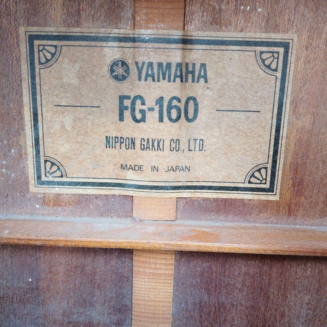 YAMAHA FG-160 アコギ【グリーンラベル】【ヴィンテージ】