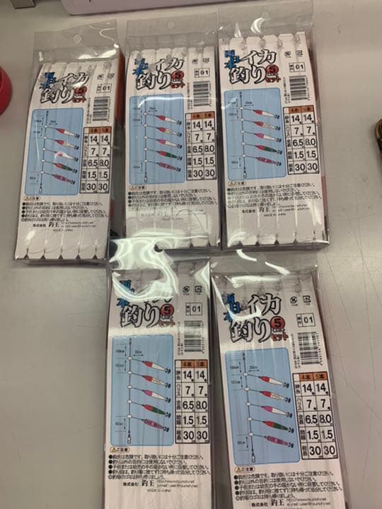 イカスッテ5本セット（5セット）