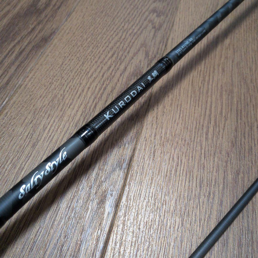 チニングロッド2本セット