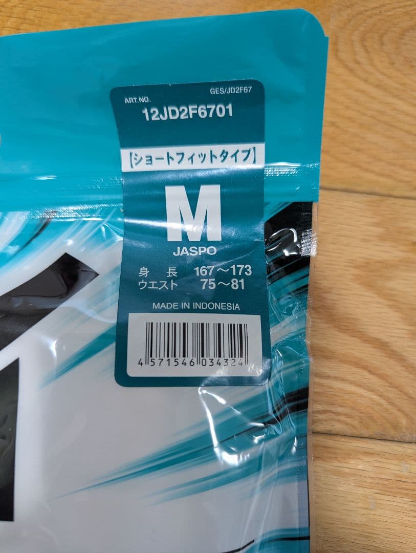 Mizuno GACHI PANTS M ホワイト Mサイズ2着