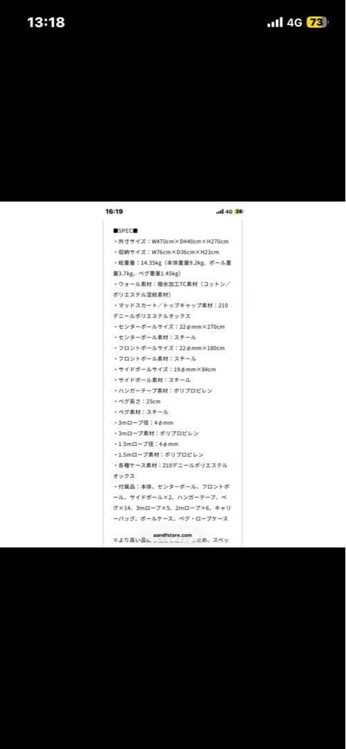 サバティカル　モーニングローリーTC