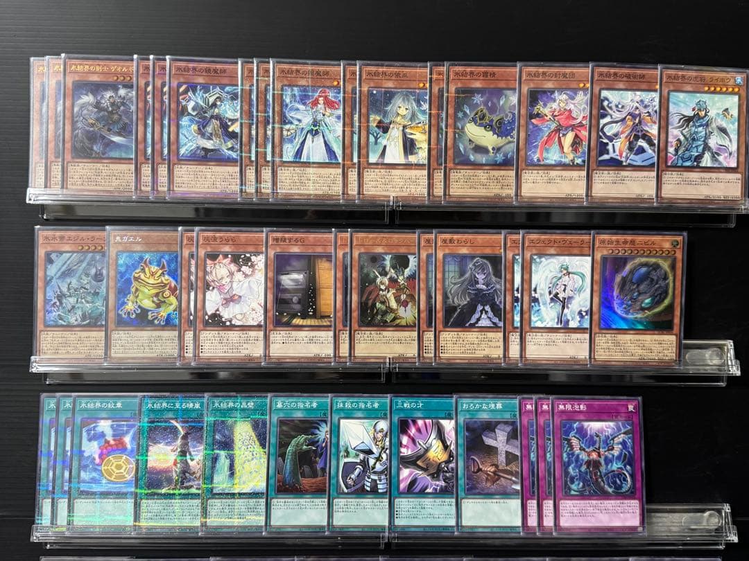 【遊戯王】本格構築 氷結界