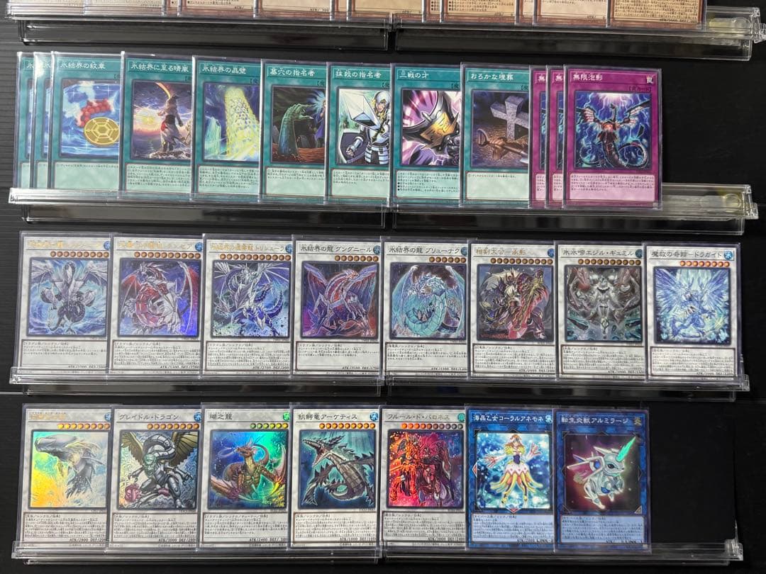 【遊戯王】本格構築 氷結界