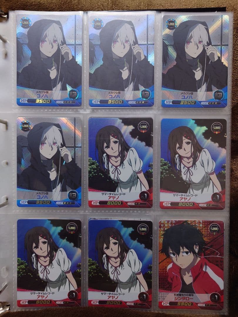 ファイブクロス メカクシティアクターズ まとめ売り