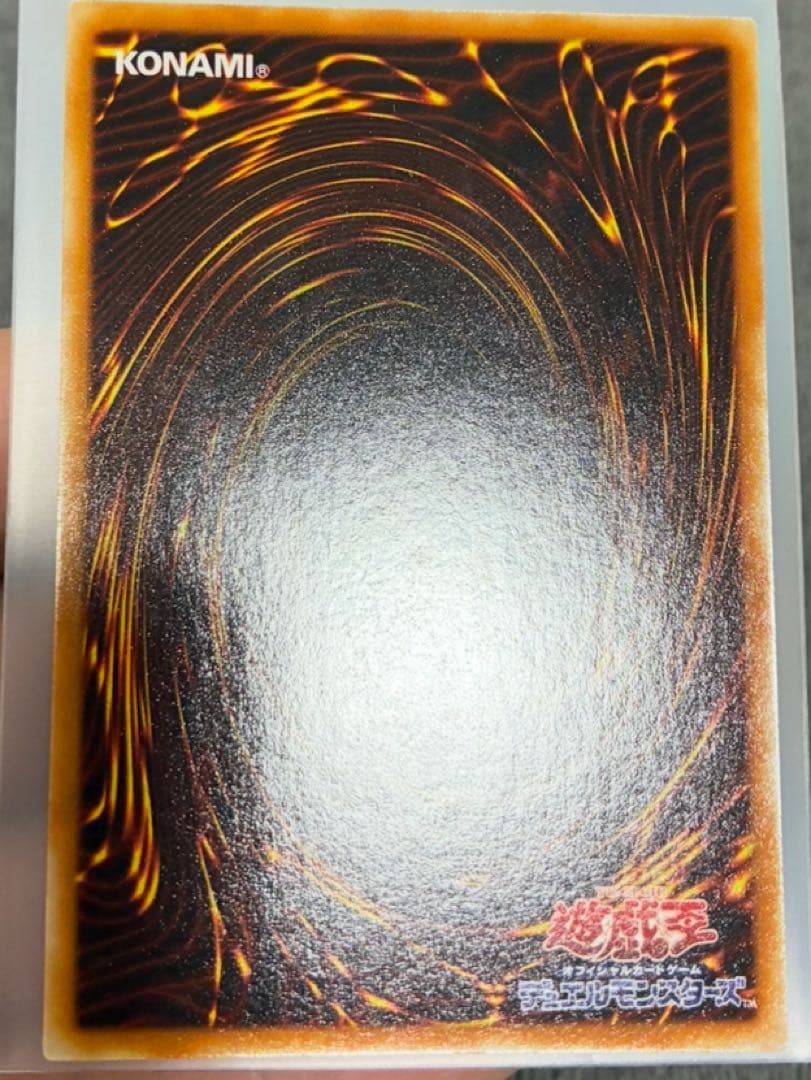 遊戯王初期　極美品　青眼の白龍　ブルーアイズ　おまけ付き　エラーカード　レリーフ