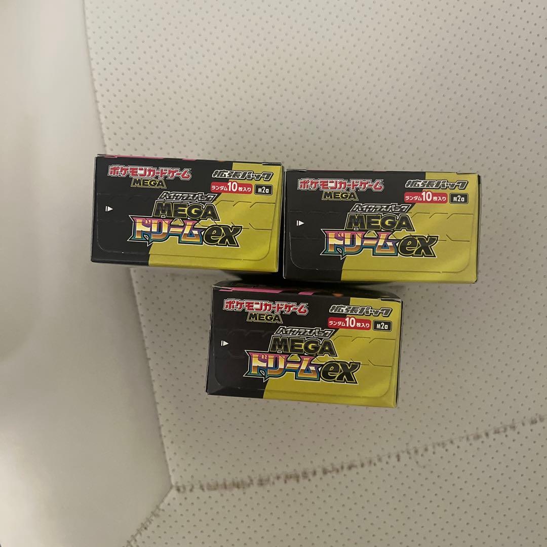 ポケモンカード メガドリームEX 3box ぺりぺりあり