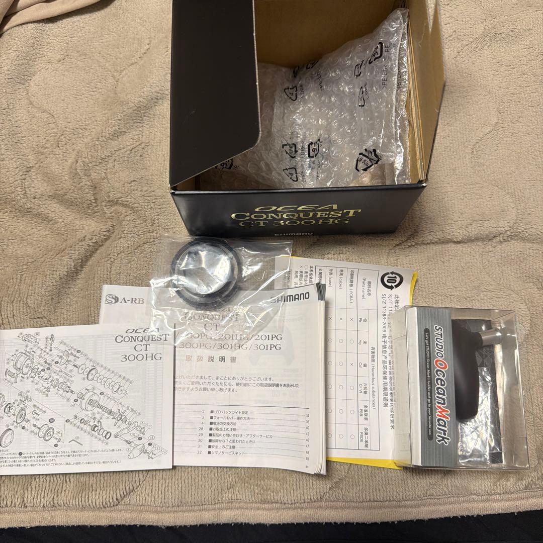 SHIMANO オシアコンクエストct 300HG