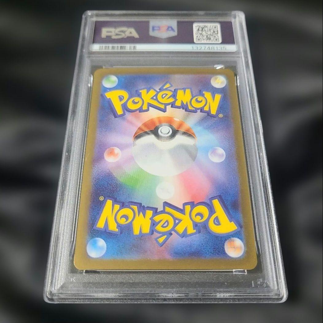 【PSA10】フリーザー ar 102/100 sv9 バトルパートナーズ