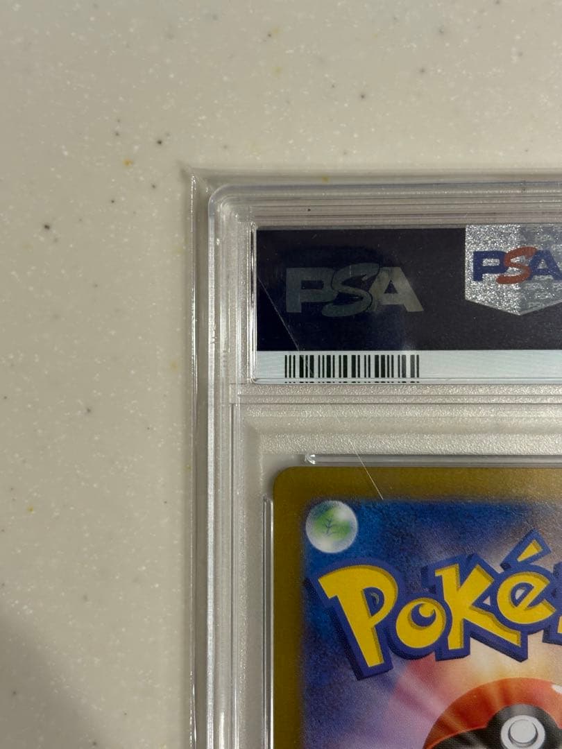 ポケモンカード ルギアV SA PSA10
