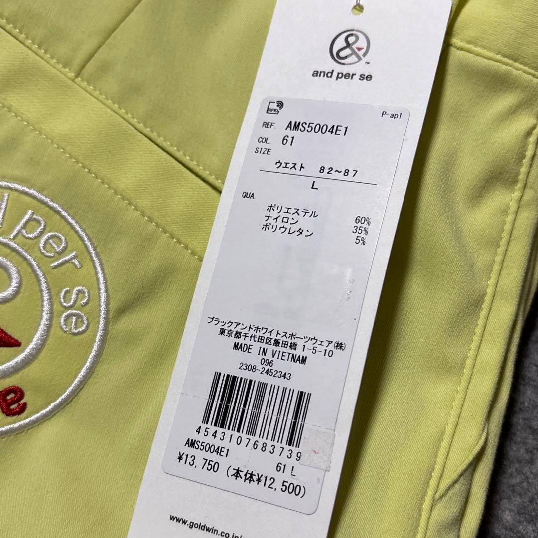 Lサイズ ★新品 アンパスィ ストレッチ ゴルフパンツ AMS5004E1