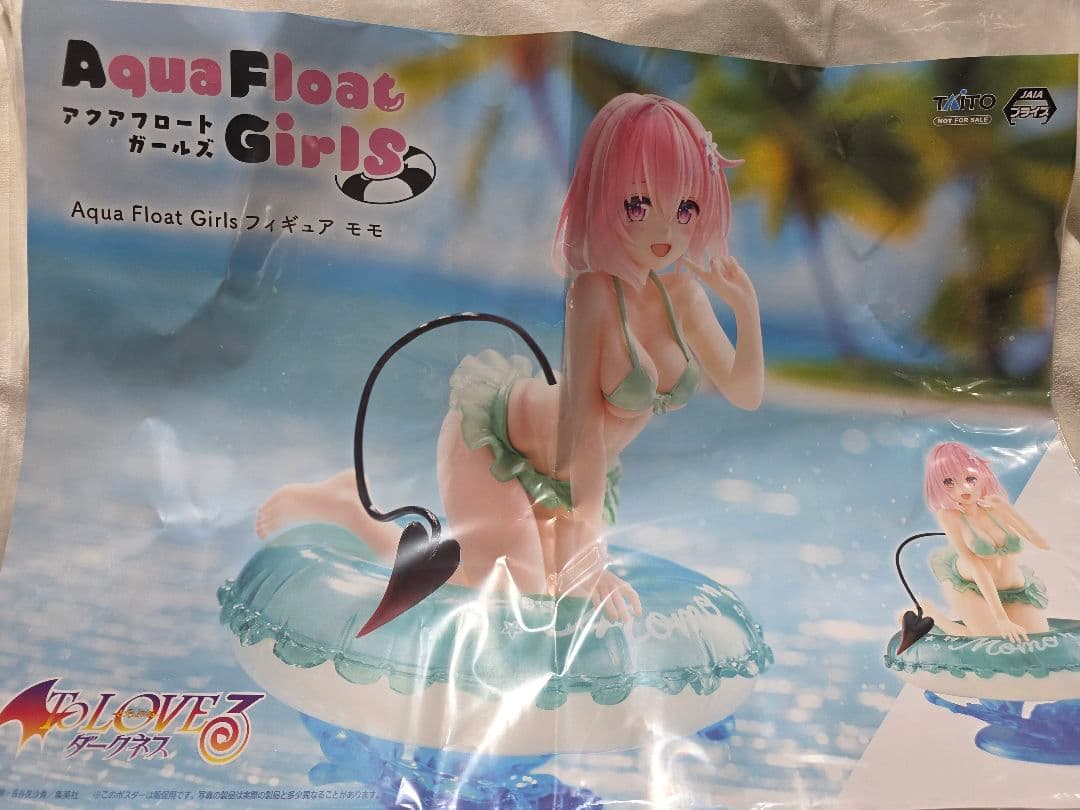 Aqua Float Girls フィギュア 2体セット モモのポップ付き