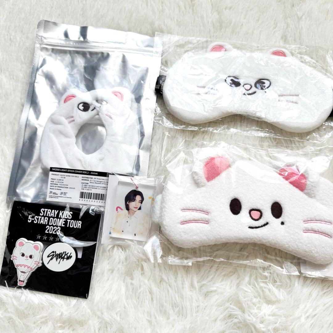 まとめ売✨SKZOO ジニレット アイマスク ペンラカバー ヒョンジン スキズ