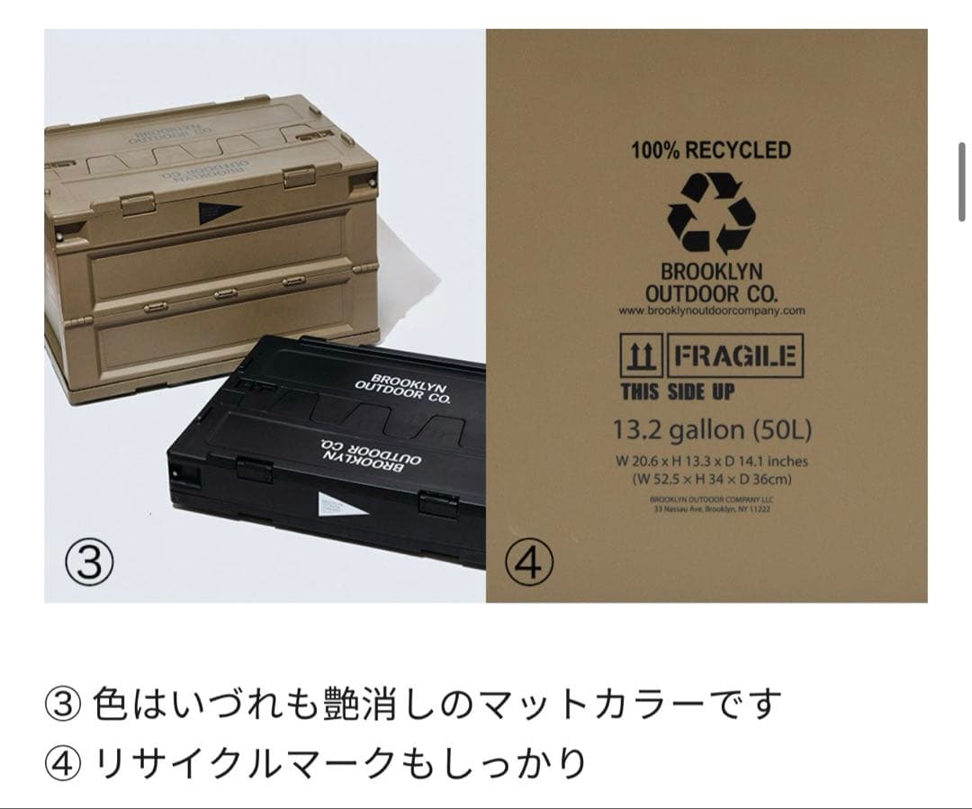 新品‼️The Recycled Folding Container 50L×2個