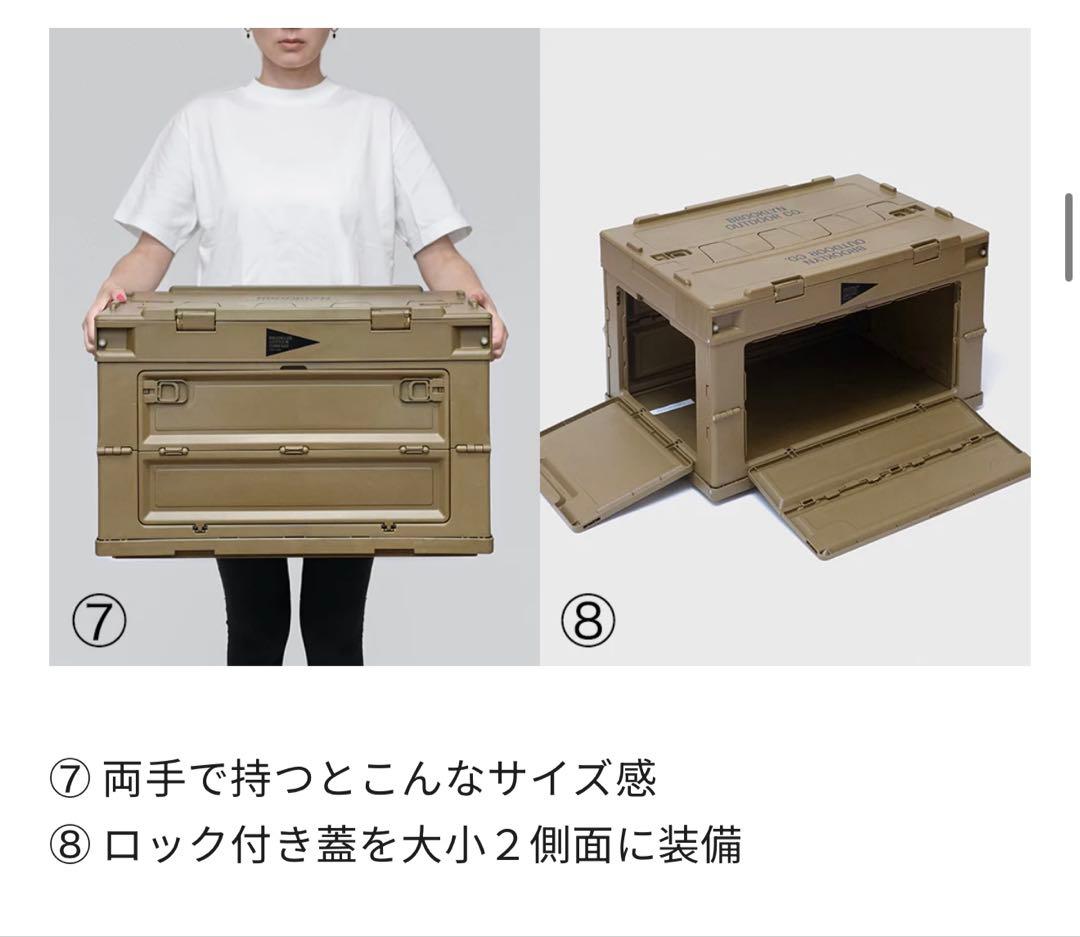 新品‼️The Recycled Folding Container 50L×2個