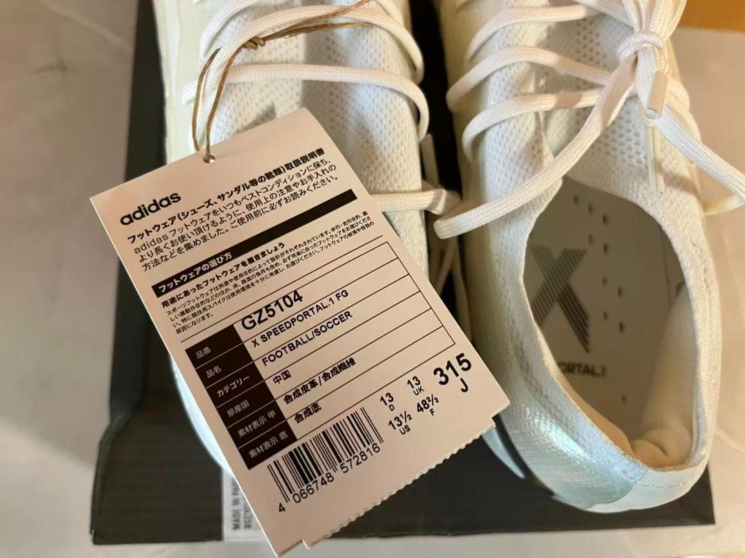 adidas X SPEEDPORTAL.1 FG サッカー ホGZ5104