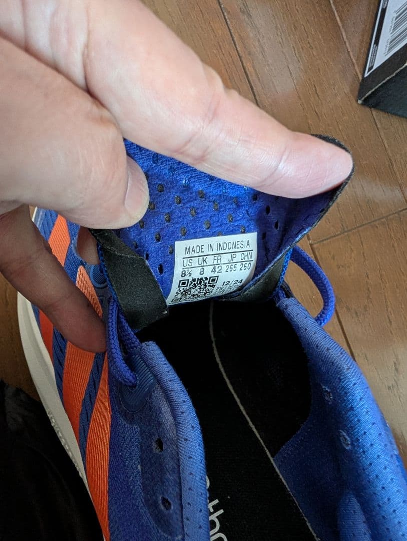 アディダスADIZERO DURAMO SPEED 2M IH8202 26.5