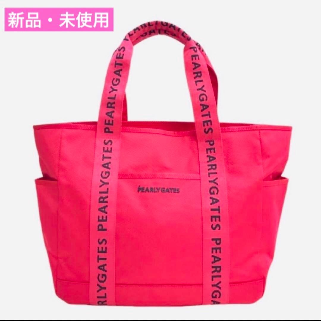 【新品未使用】パーリーゲイツ ロッカーバッグ　ボストンバッグ