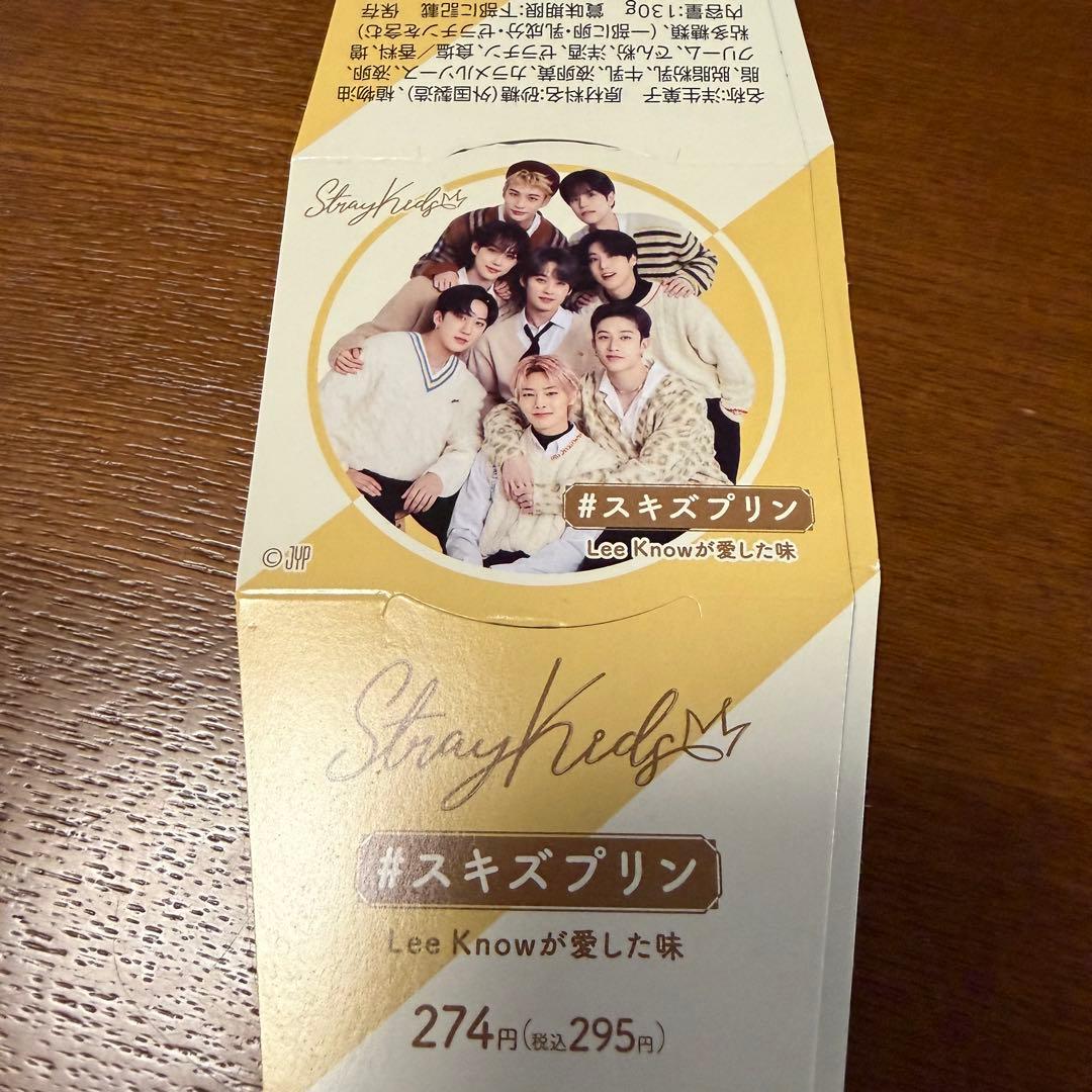 StrayKidsスキズ SKZOOリノグッズ17点