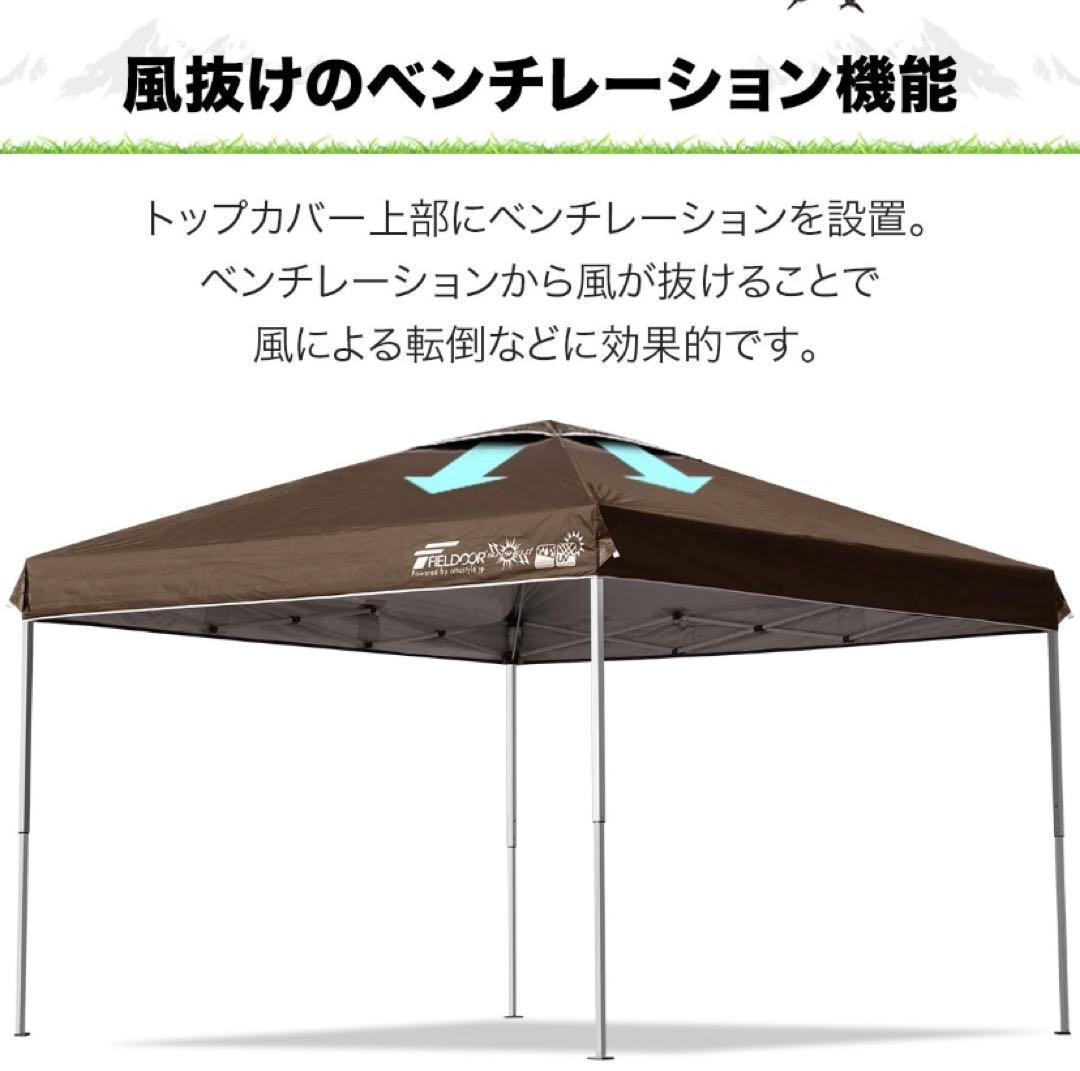 【新品・未開封】 FIELDOOR ワンタッチタープテント サイドシート2枚付き