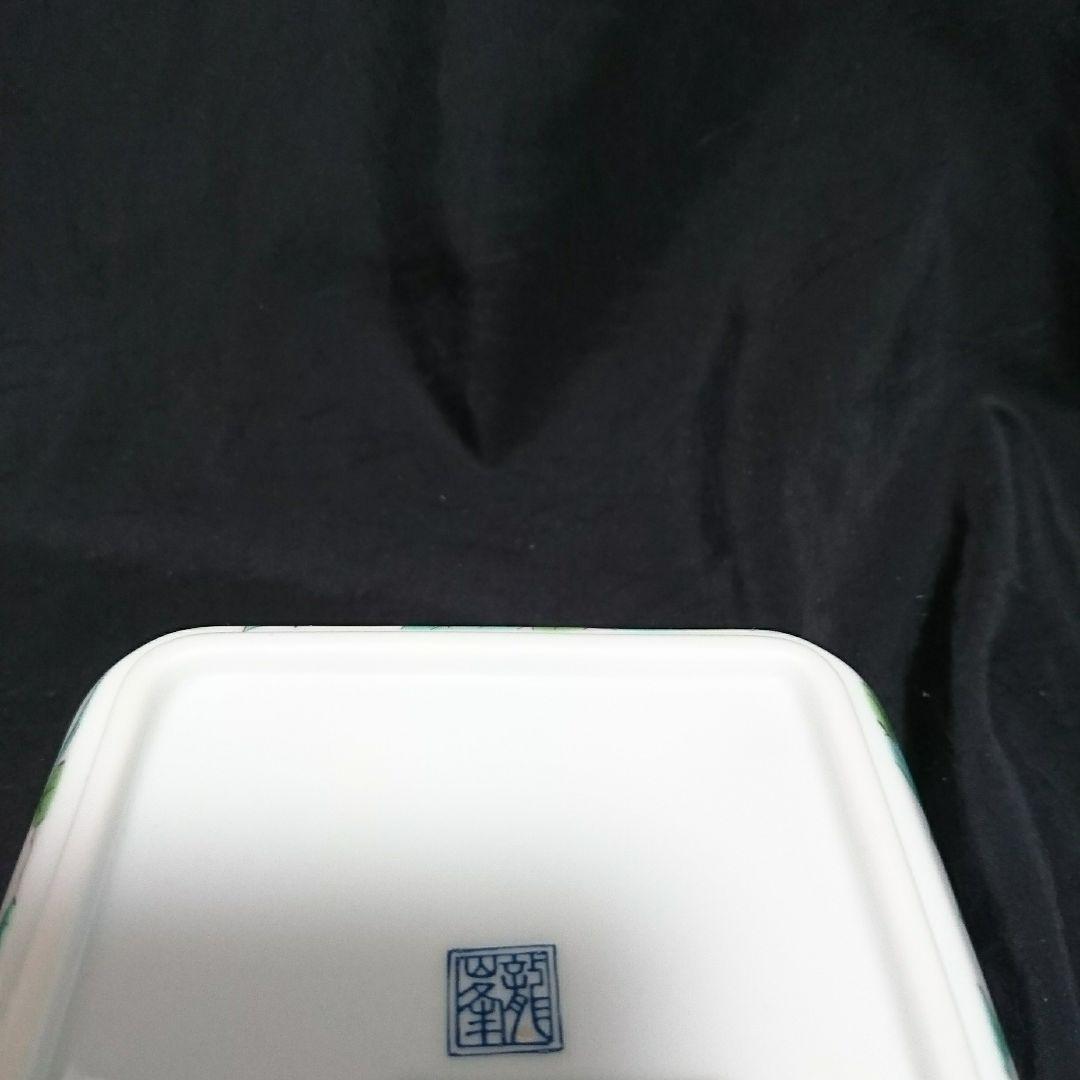 未使用 有田焼 龍峰窯 小鉢5個　ARITA JAPAN