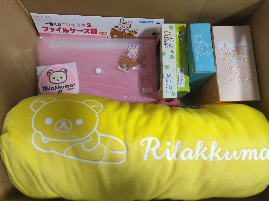 リラックマ　グッズ　まとめ売り　大量セット