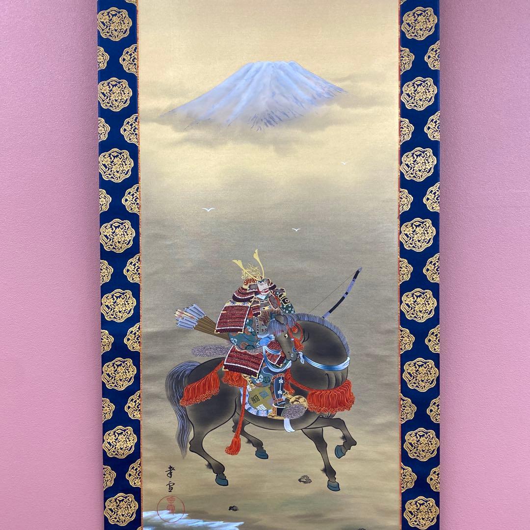 美品 掛け軸 国井幸雪作 金地 武者図 共箱 二重箱 縁起物 端午の節句