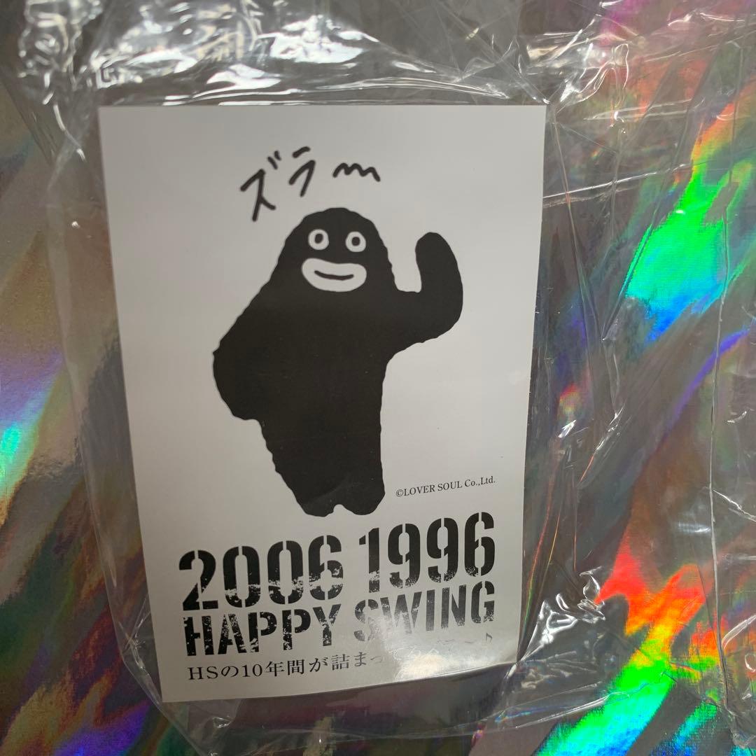 2006 1996 HAPPY SWING パンフレット 10周年記念