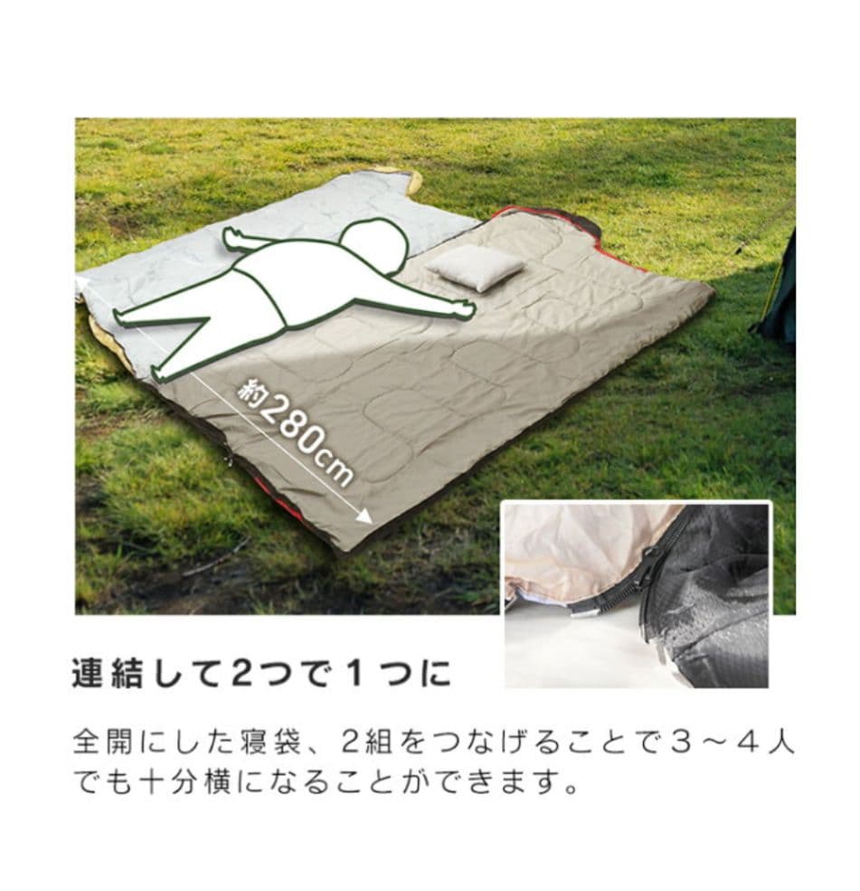 りおえもん様　Mermont & Coleman 寝袋4つセット
