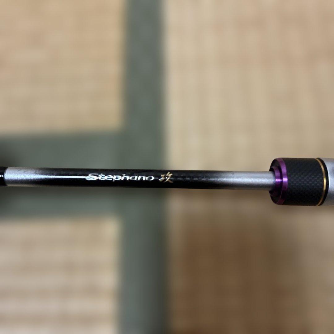 シマノ　ステファーノ攻Individual Edition S175