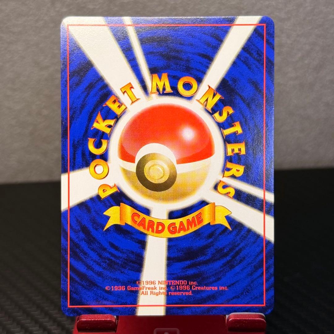 完美品級✨ポケモンカード　旧裏　プリン　コロコロコミック付録　希少