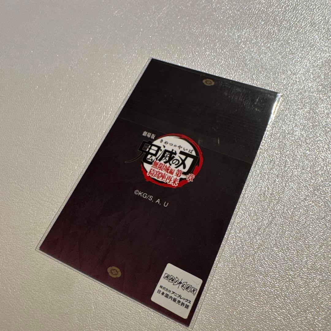 ⭐︎【鬼滅の刃】ダイニング カフェ 鬼舞辻無惨セット