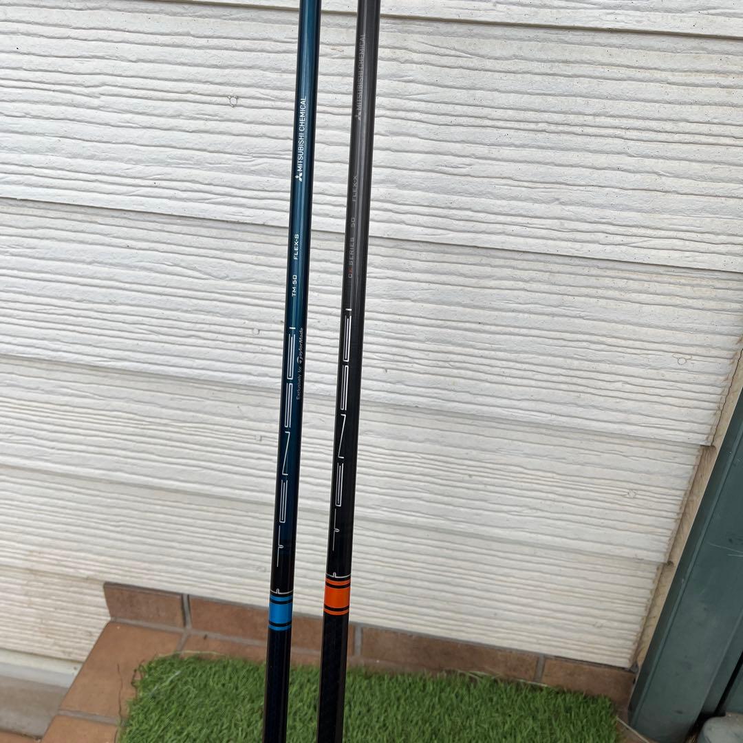 テンセイCK オレンジ 50X ＆テンセイブルー50Sドライバーピンスリーブ付き