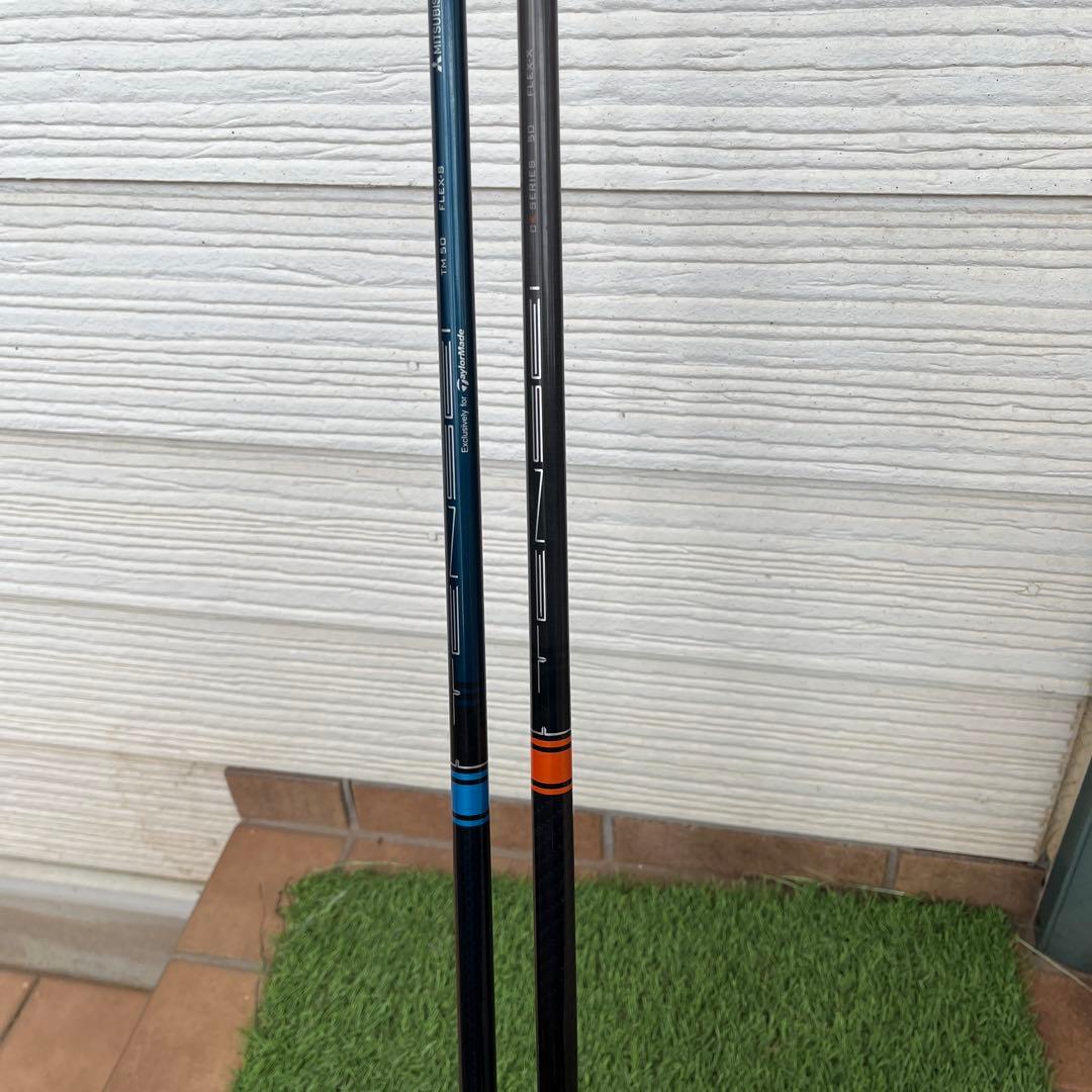 テンセイCK オレンジ 50X ＆テンセイブルー50Sドライバーピンスリーブ付き