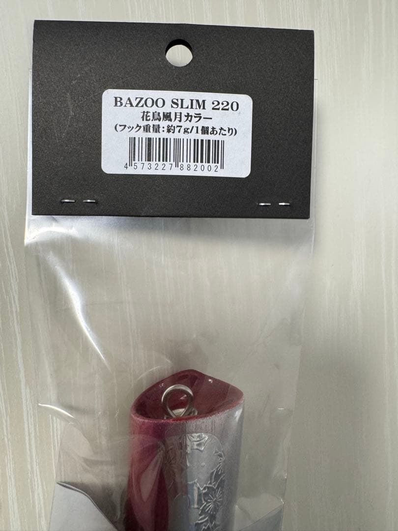 バズースリム 220 新品 花鳥風月