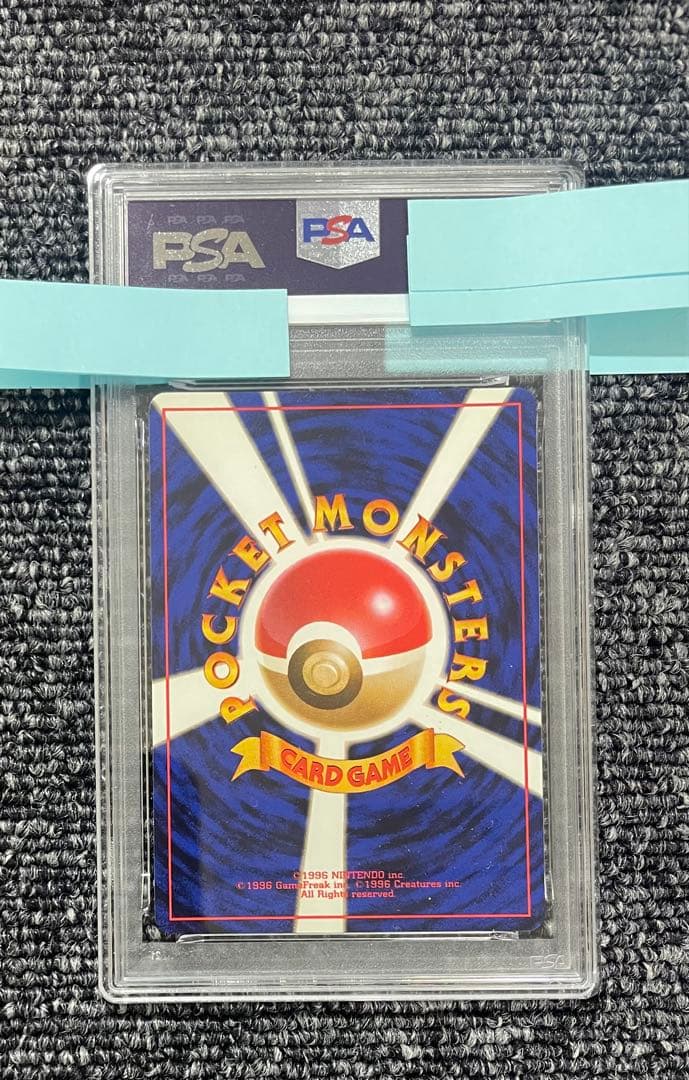 【PSA9】わるいリザードン 第4弾拡張パック ロケット団　極美品 旧裏　ポケカ